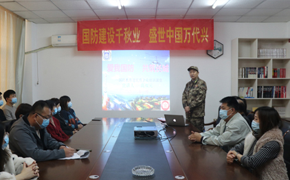 國防教育進企業，同心共筑強國夢——國防教育辦公室高雙元主任天天食品授課國防教育